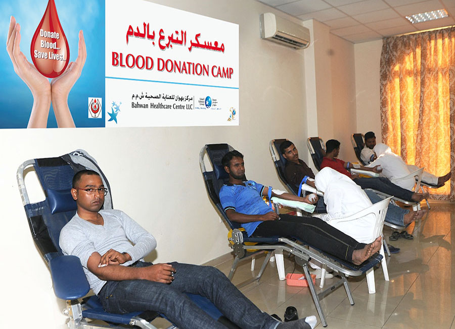 Bahwan Healthcare Centre organizes Blood Donation Camp.